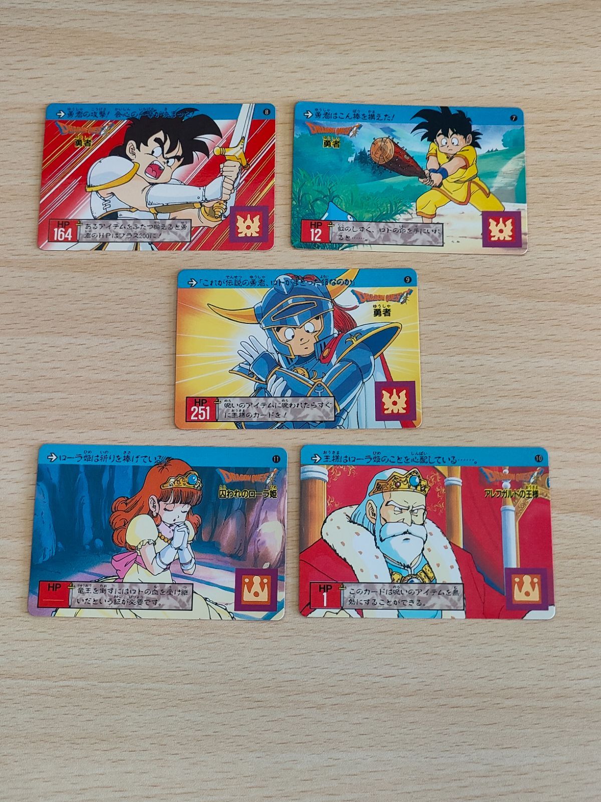 ドラクエ4 女勇者 カードダス デッドストック品 マイナーカード