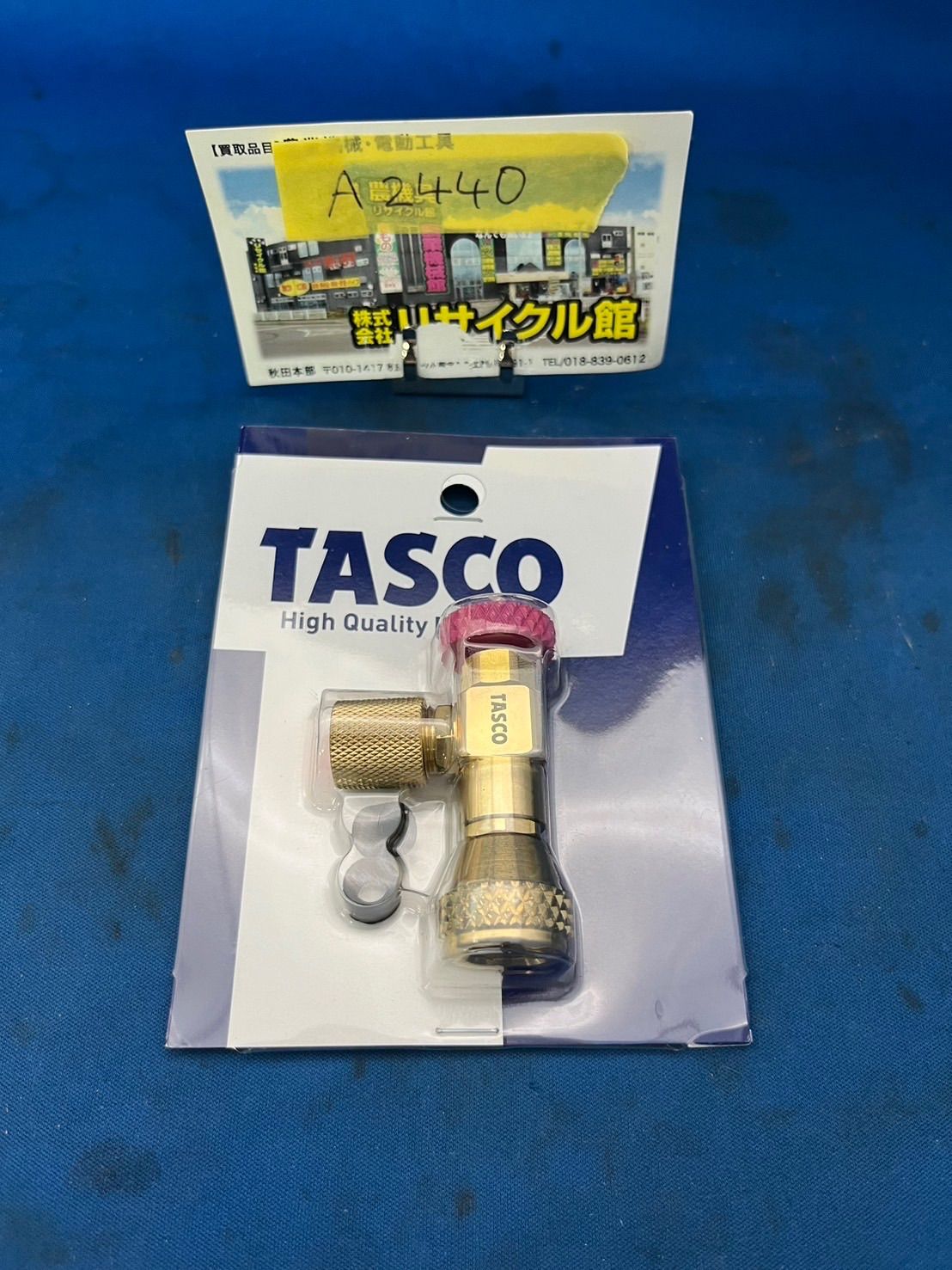 TASCO（タスコ）　耐圧兼用型チャージバルブ　TA166ZA　未使用