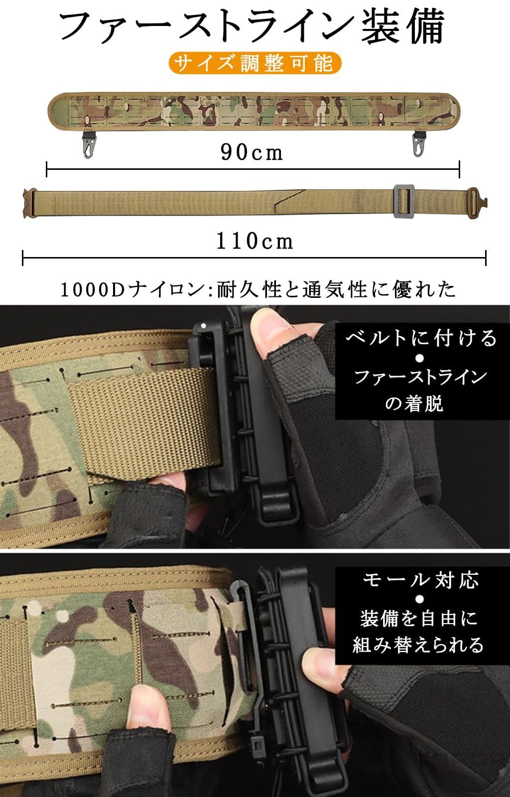 【在庫セール】[TWINFALCONS] タクティカルベルト サバゲー用 モール Amazon.co.jp: [TWINFALCONS] タクティカル サバゲー ベルト