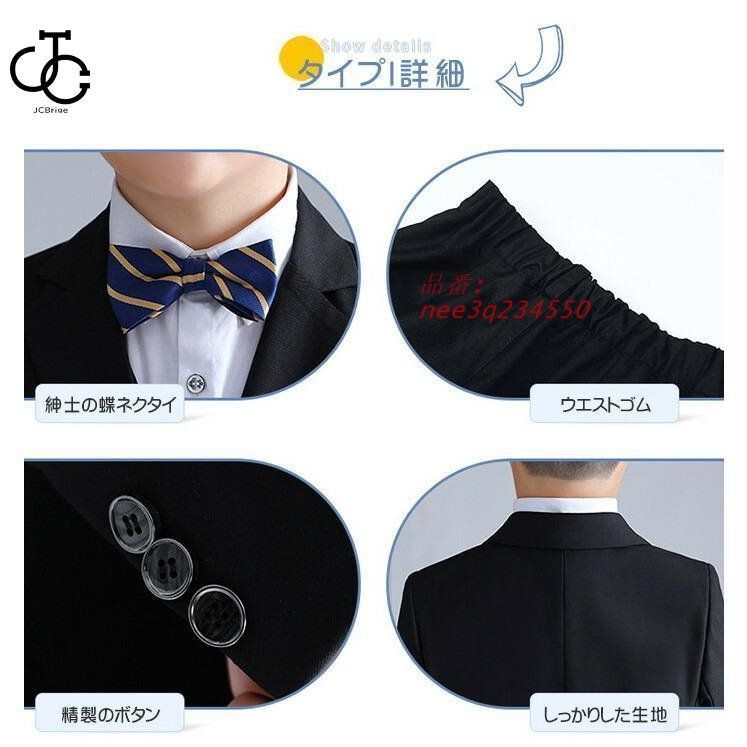 大きいサイズ スーツ