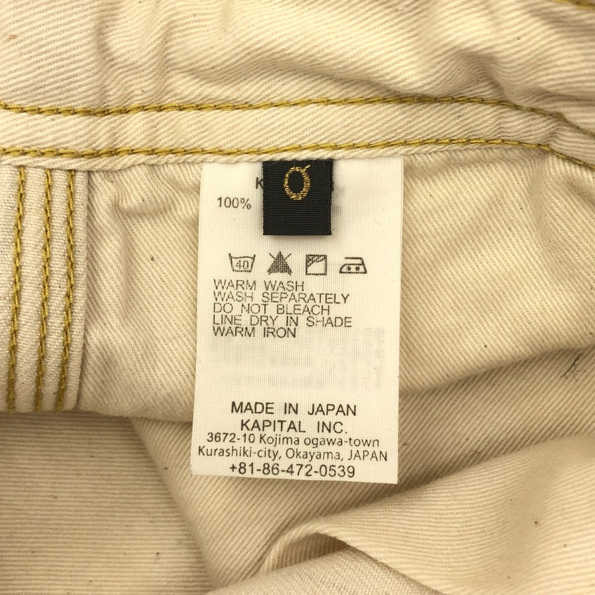 KAPITAL / キャピタル | ウォバッシュ ワーク オーバーオール  