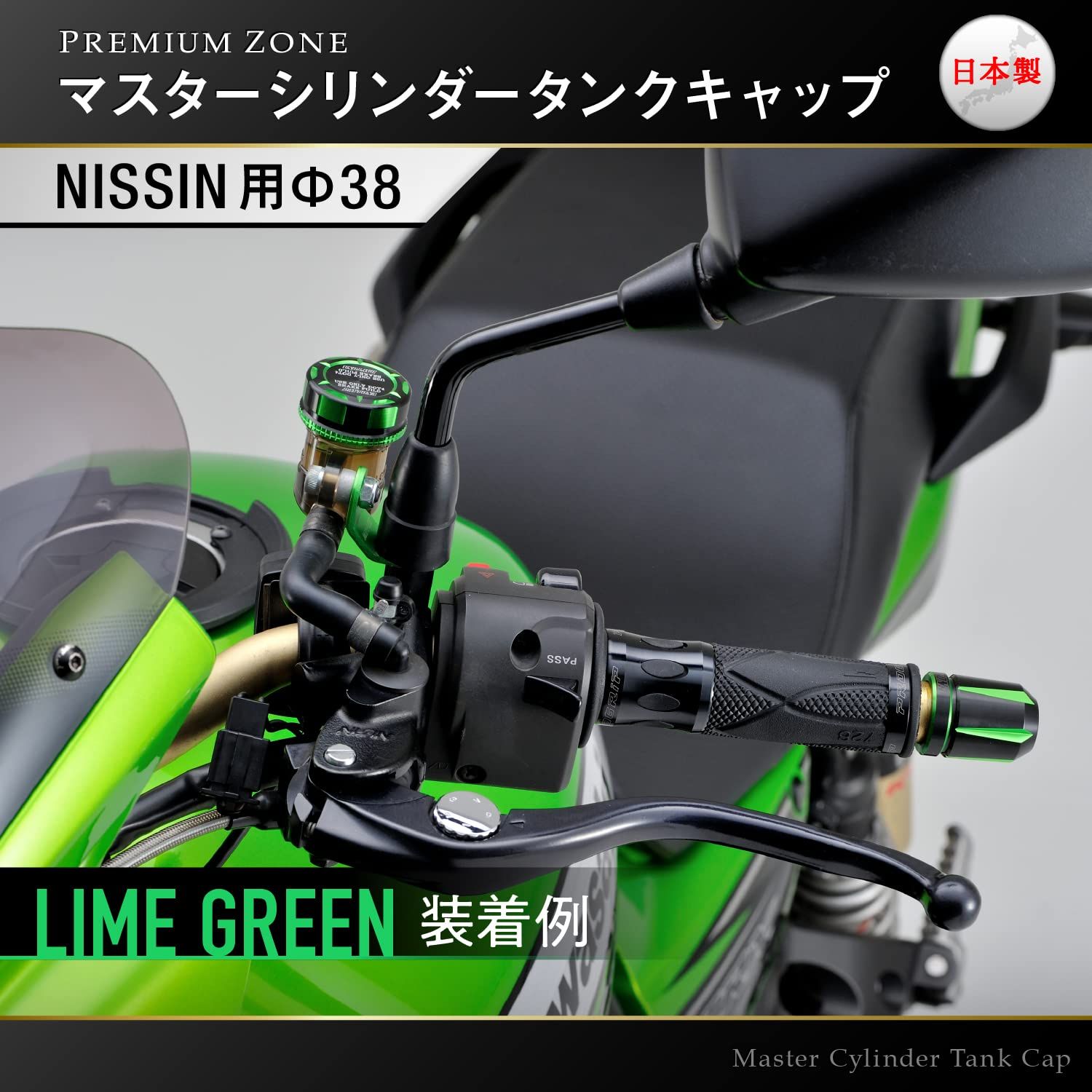 デイトナ(Daytona) PREMIUM ZONE(プレミアムゾーン) バイク用 マスターシリンダー キャップ NISSIN (ニッシン)  φ38mm ゴールド 92739 [ゴールド] [NISSINφ38] - 春の新作