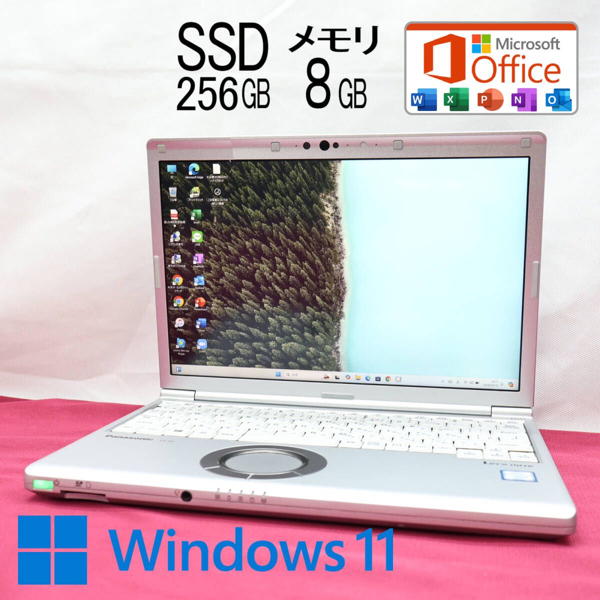 ☆完動品 開けばキレイ 高性能8世代4コアi5！SSD256GB メモリ8GB☆CF-SV7 Core i5-8350U Webカメラ Win11  MS Office2019 H&B☆P78724 - メルカリ