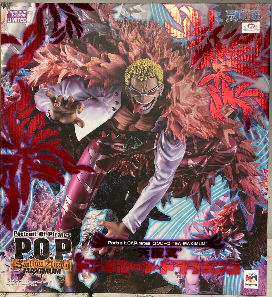メガハウス P.O.P SA-MAXIMUM 天夜叉 ドンキホーテ ドフラミンゴ