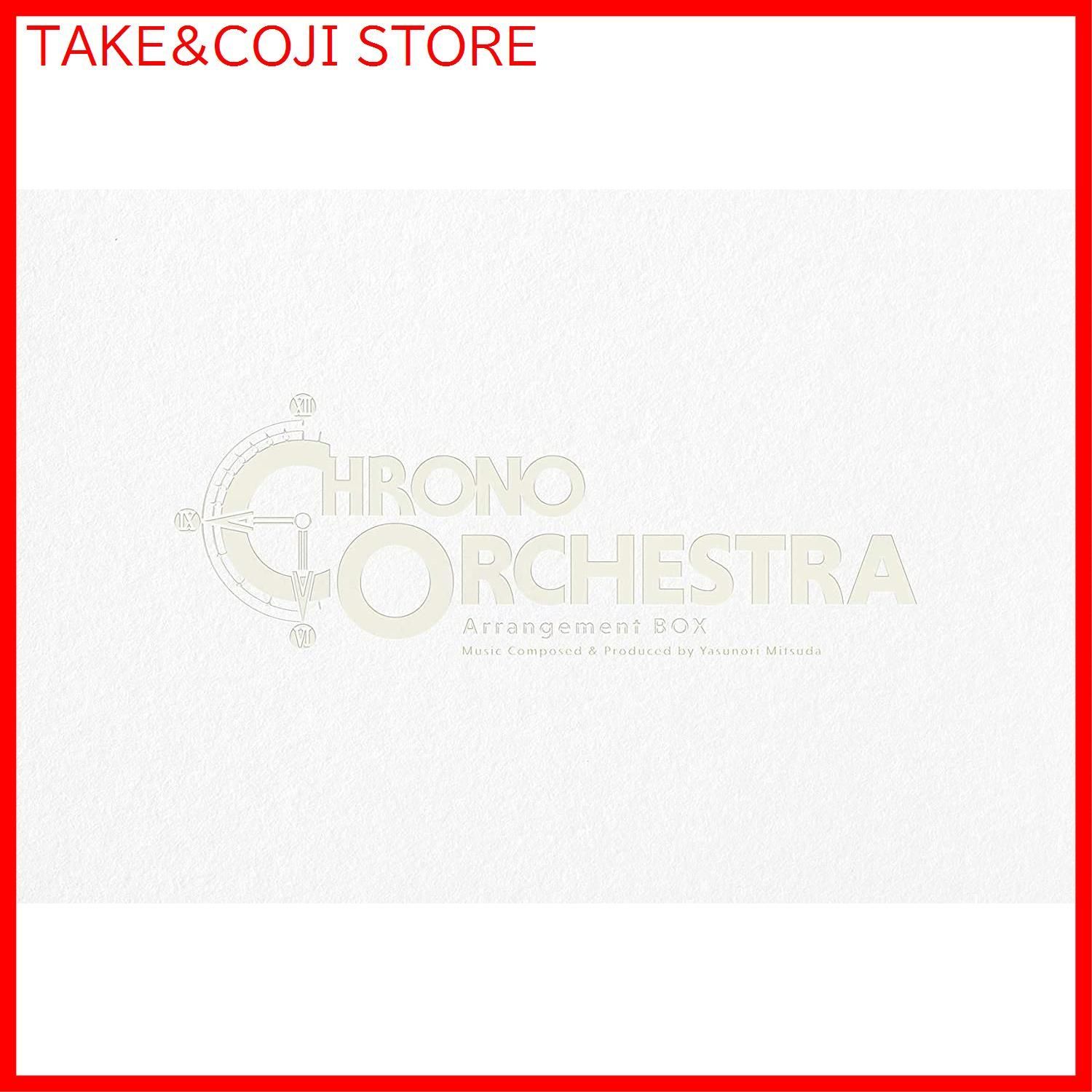 クロノオーケストラ 初回限定生産版 CDボックス スクウェア・エニックス／CHRONO Orchestral Arrangement BOX