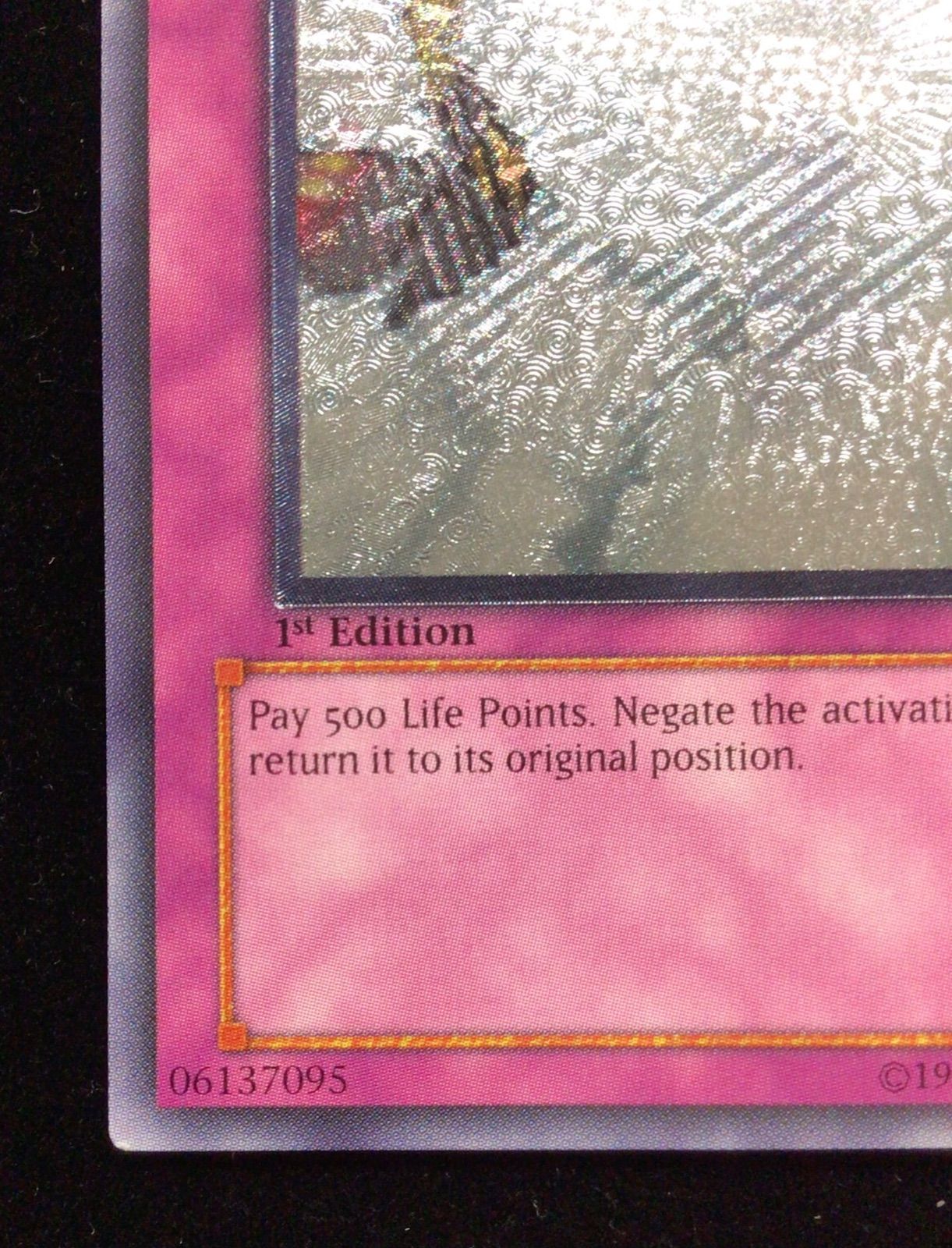 【遊戯王】誤作動【旧アジアレリーフ】 遊戯王 誤作動 レリーフ 旧アジア SOI-AE060 - メルカリ