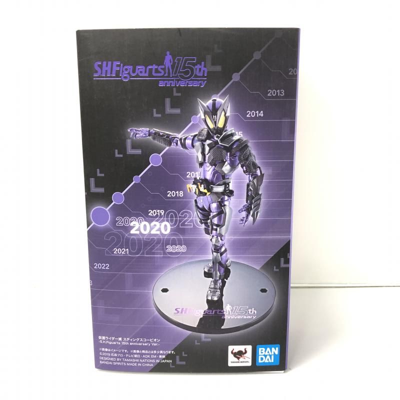 shfiguarts仮面ライダー滅15th Anniversary リバイバルを求めるファンの声に応えて「S.H.Figuarts 仮面