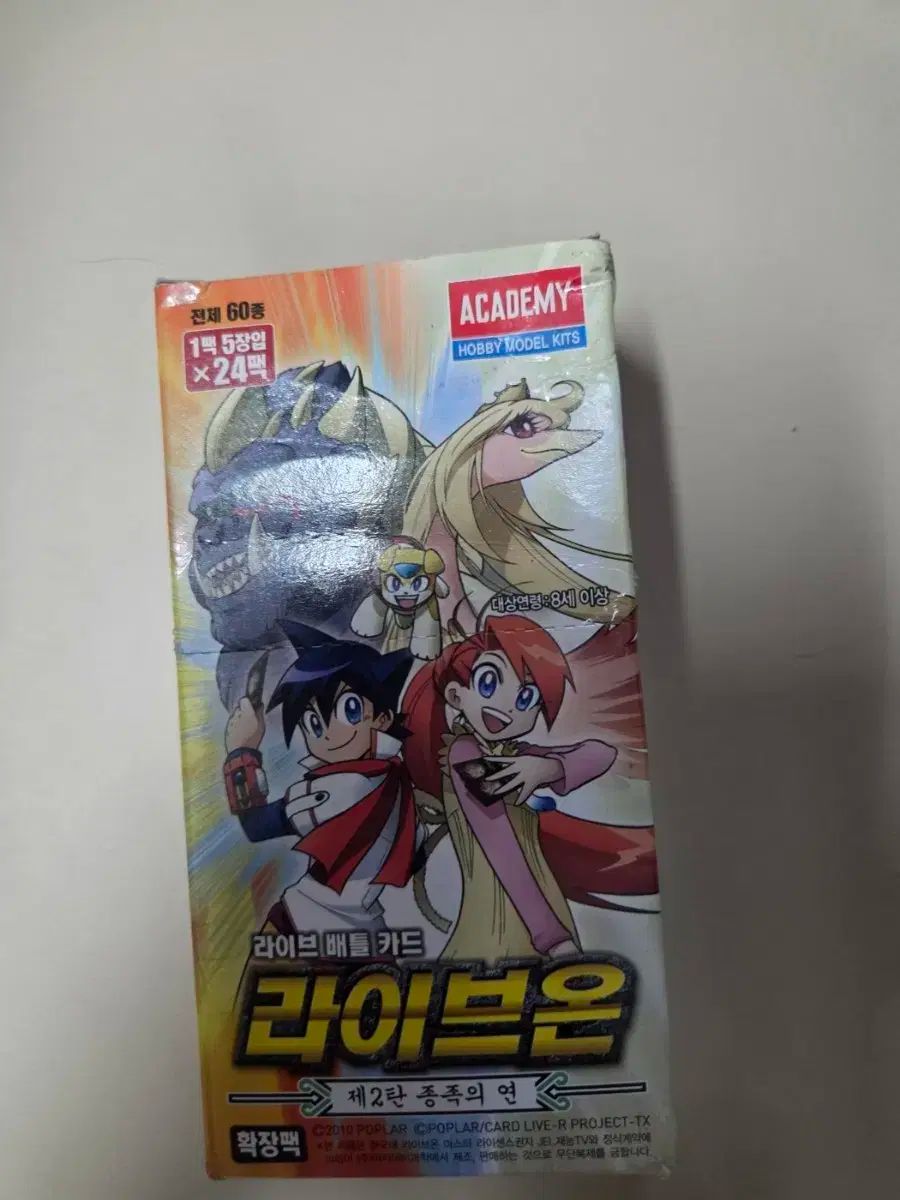 ライヴ オン カードリバー 2 焦げた 1 箱