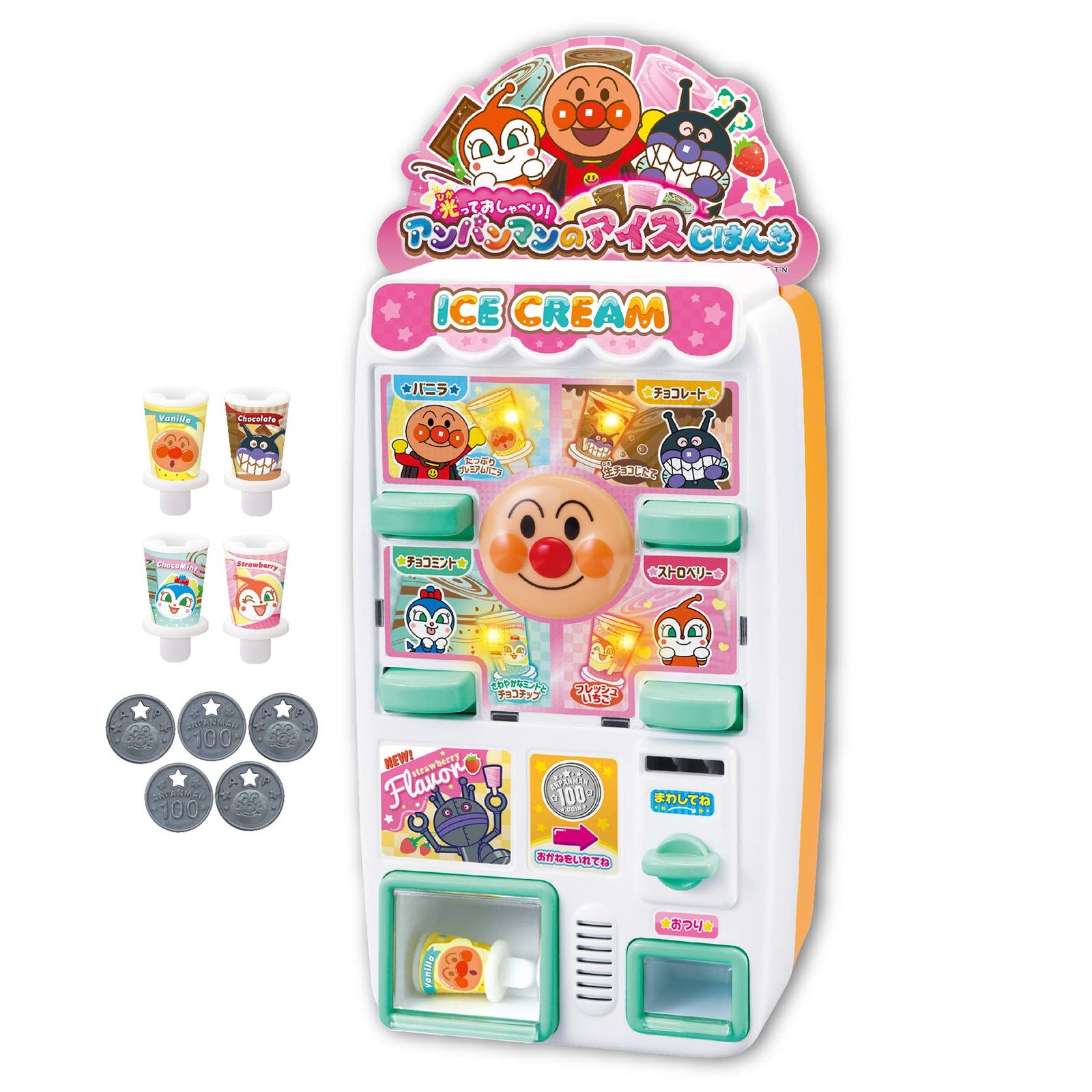 ジョイパレット(JOYPALETTE) アンパンマン 光っておしゃべり! アンパンマンのアイスじはんき W130mm×H240mm×