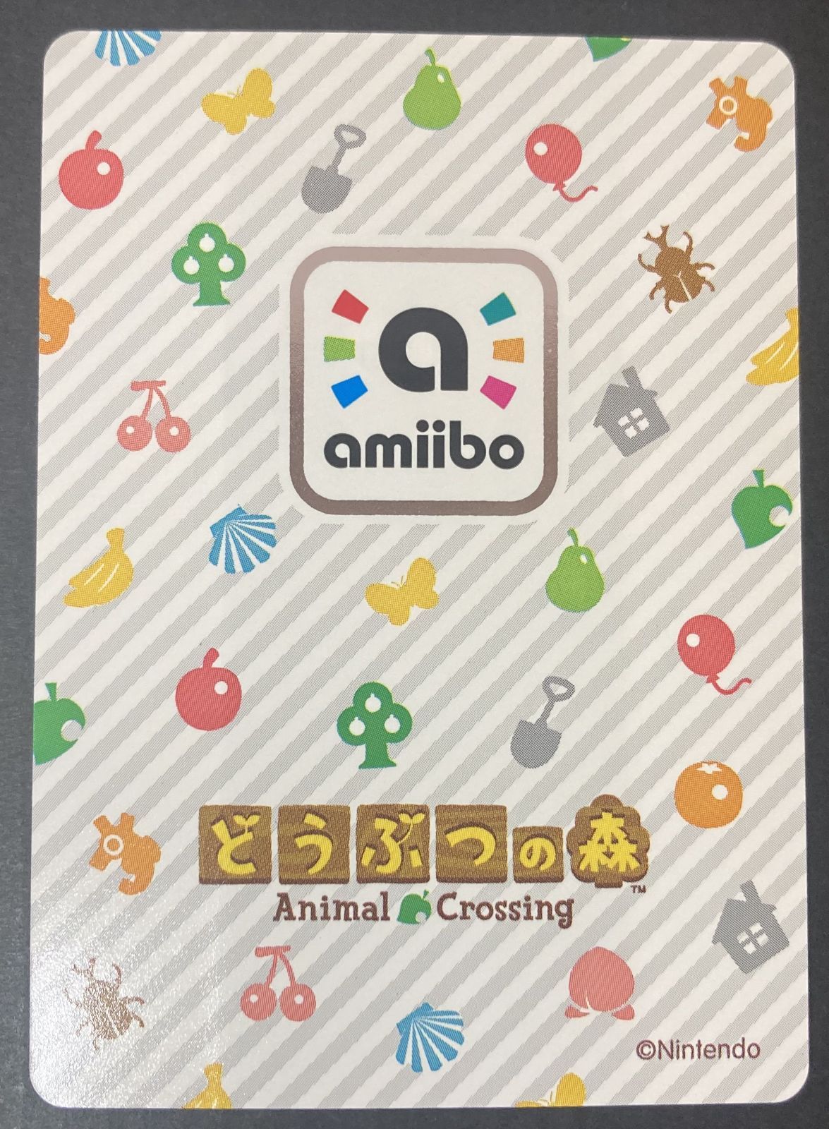 どうぶつの森　amiiboカード ロボ　No.255 Amazon.co.jp: どうぶつの森 amiiboカード 第3弾 【255】 ロボ
