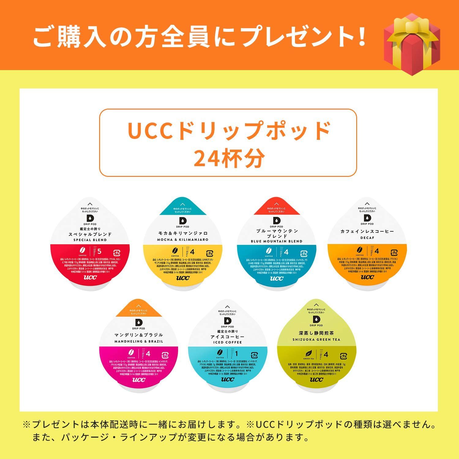 WFD-1910 コーヒー機能付きウォーターサーバー(マットブラック