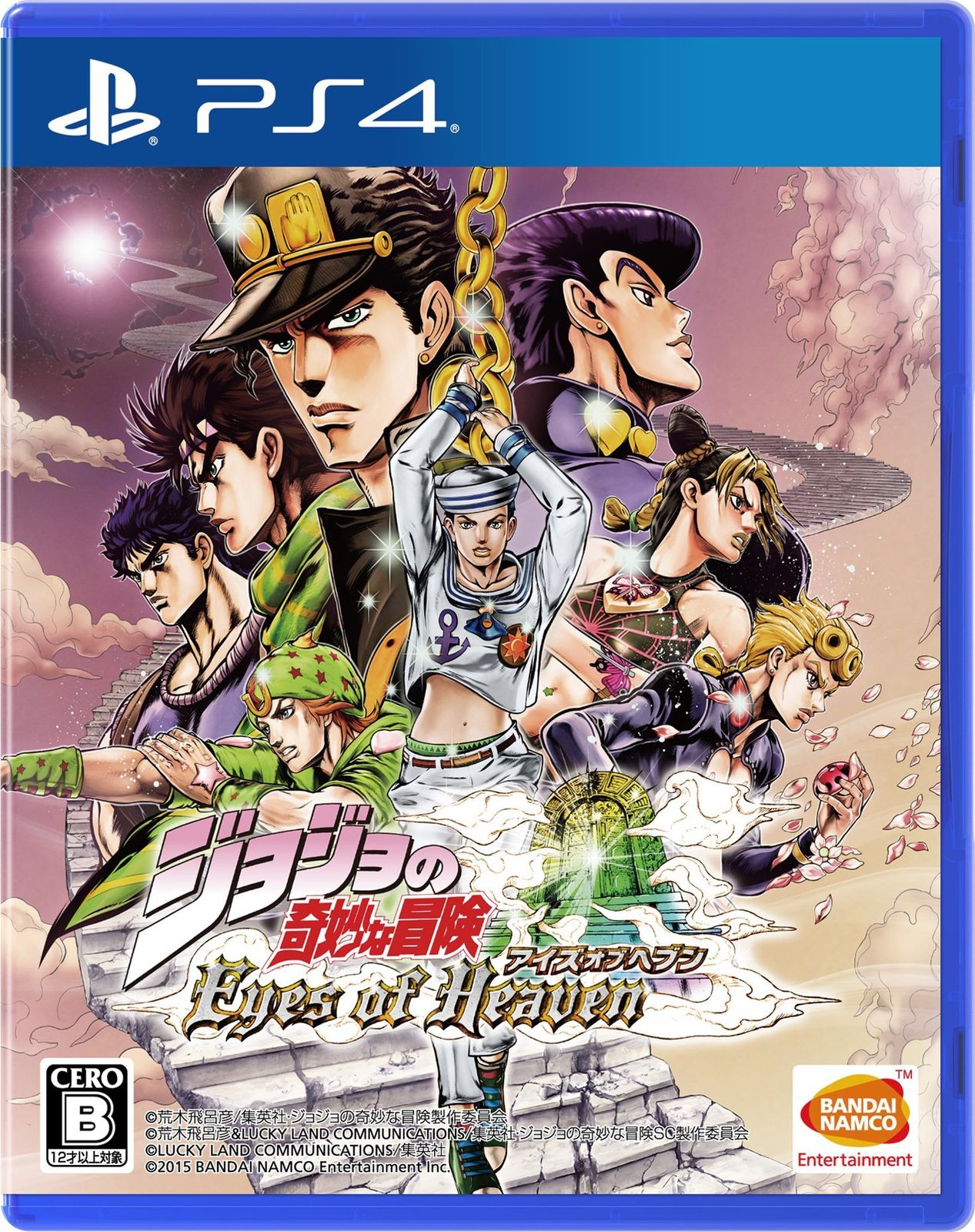 ジョジョの奇妙な冒険 アイズオブヘブン - PS4 
