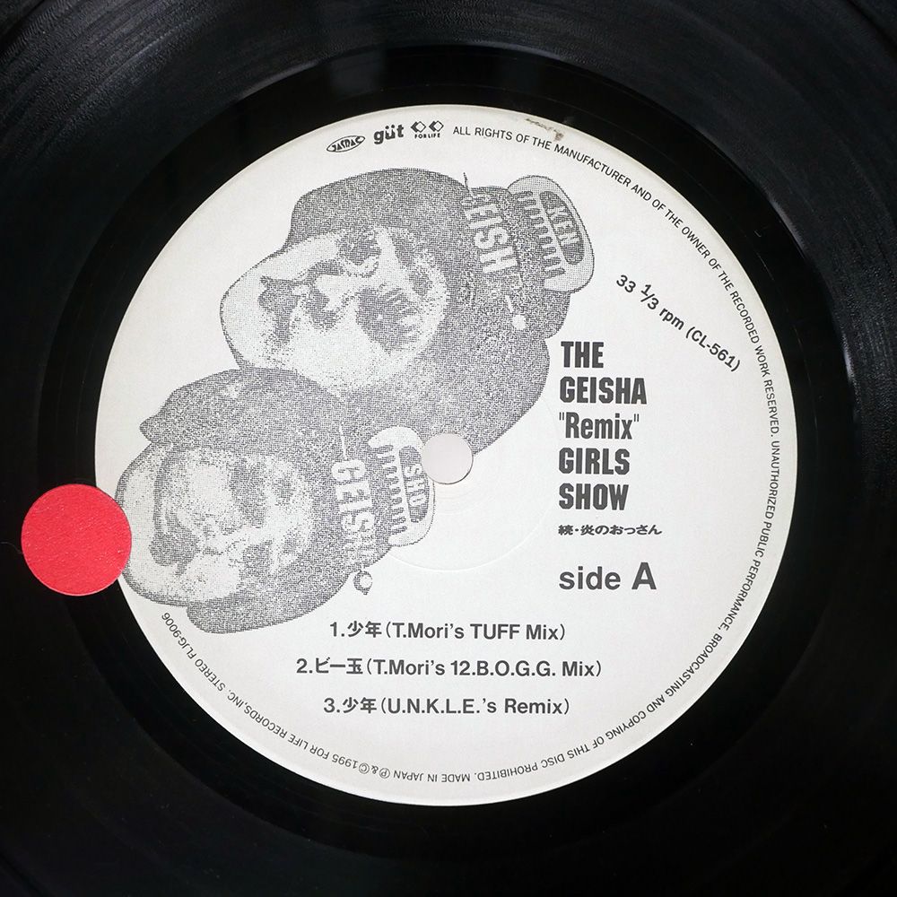 国内盤 GEISHA GIRLS/GEISHA REMIX GIRLS SHOW/GUT FLJG9006 12