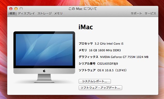 iMac