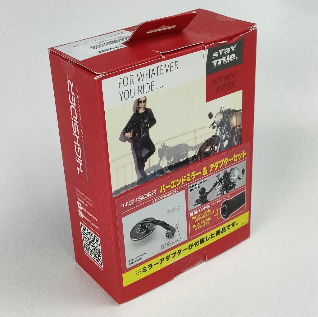 新保安基準 適合