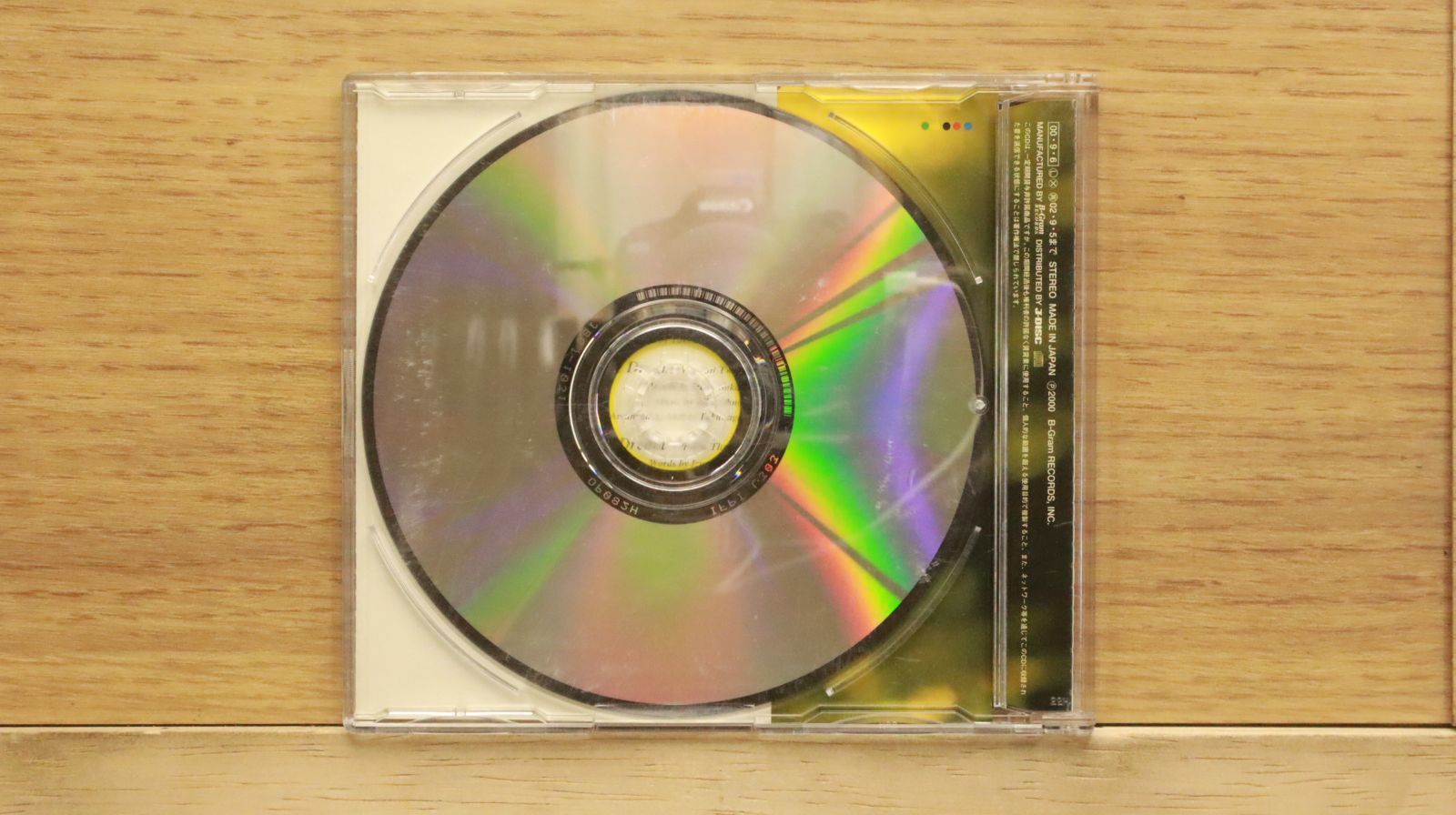 国内盤CD☆ザード/ZARD□ Get U're Dream 【JBCJ1031/4996857000804