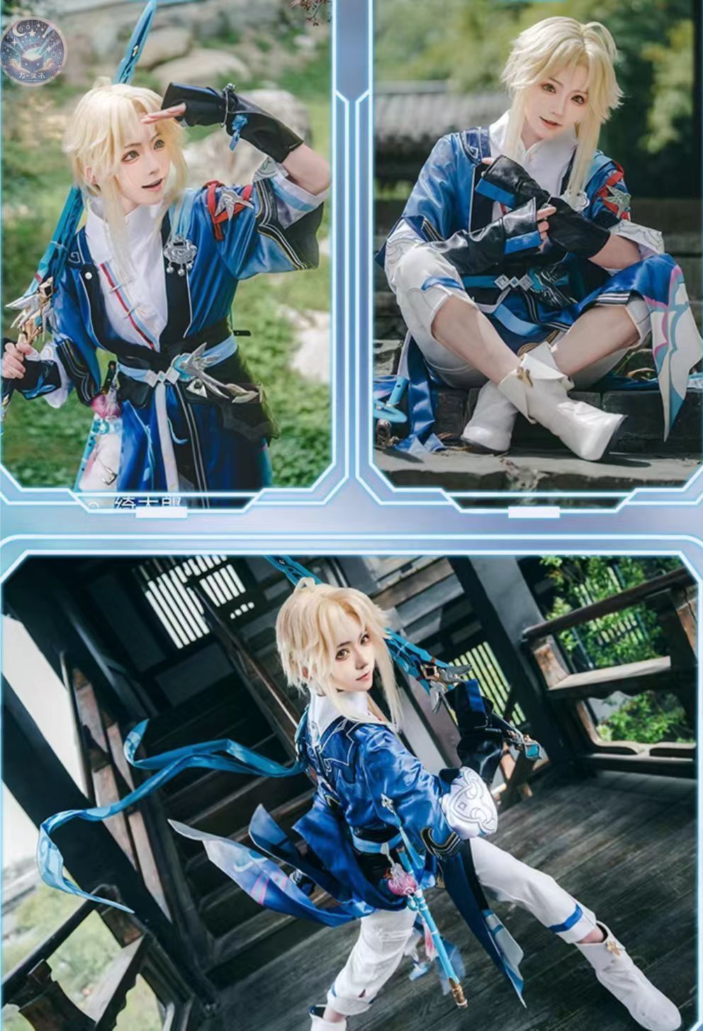 【即納即発送】 崩壊スターレイル 彦卿 コスプレ 武器 道具 剣 崩スタ スタレ 五次元 崩壊スターレイル コスプレ スタレ 彦卿 げんきょう 武器