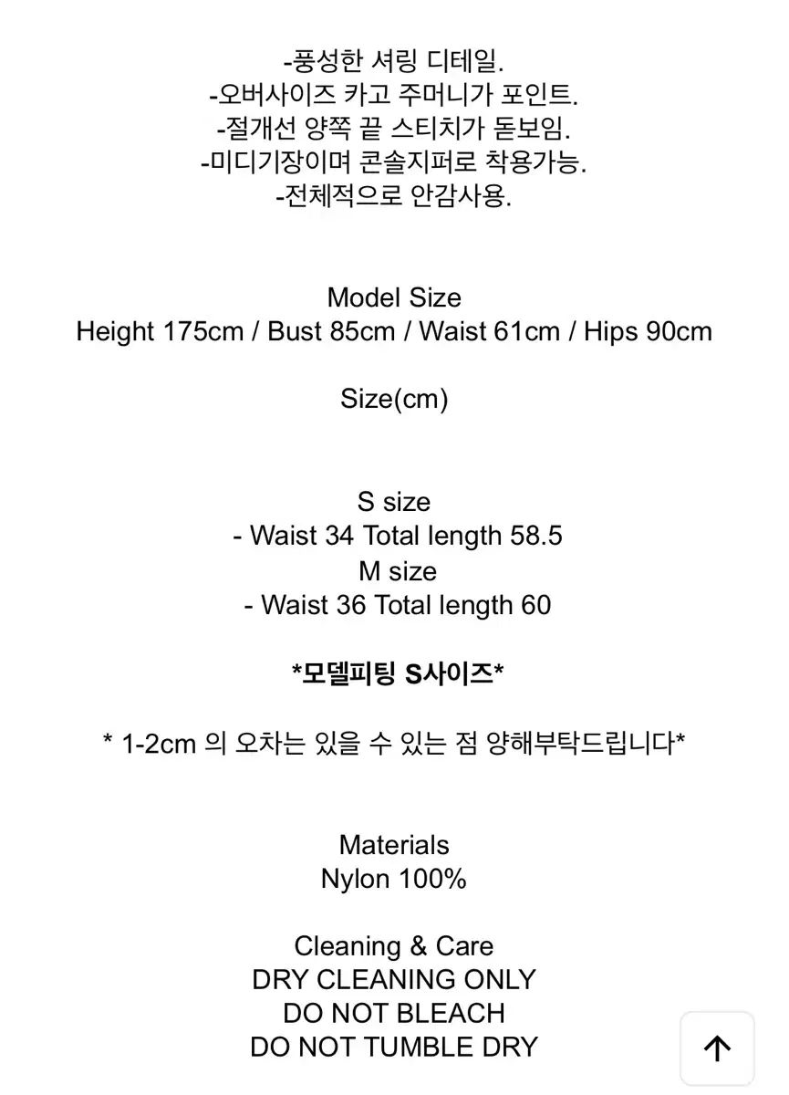 Ethos エートス シャーリング カーゴ スカート ブラック s WWW_SIROKUMA-CORPORATION_COM