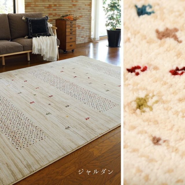 エスニックデザインのトルコ製 畳めるウィルトンラグ RAKKAS 140×200
