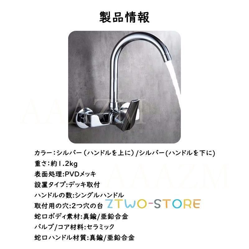 壁付け アーチ