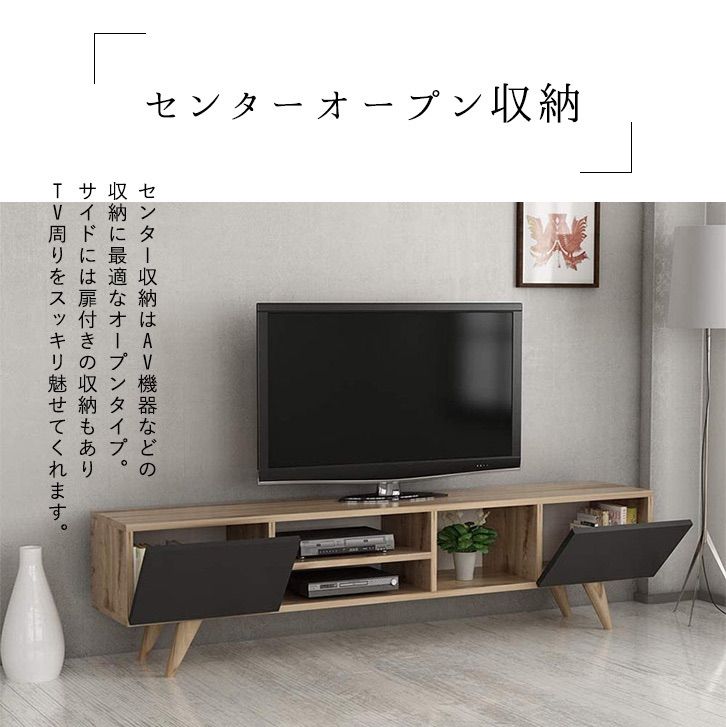 最終値下げ】テレビ台 テレビスタンド テレビボード TV台 TVボード TV