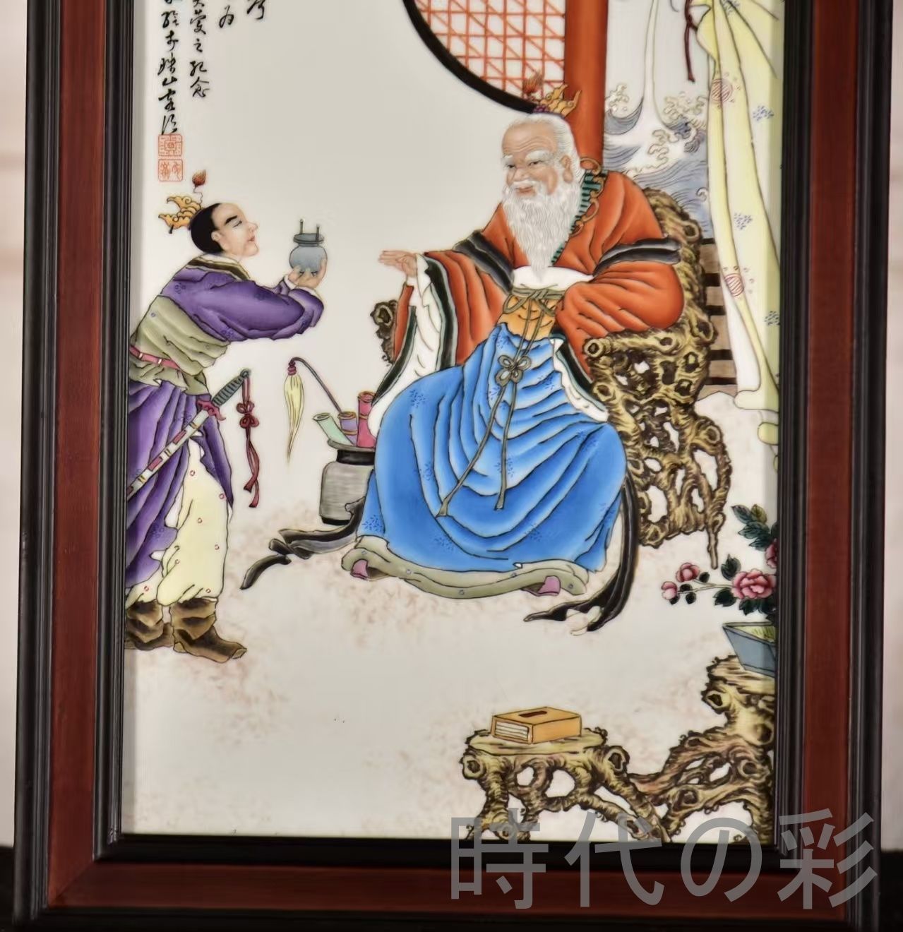 王琦作 粉彩人物磁板画