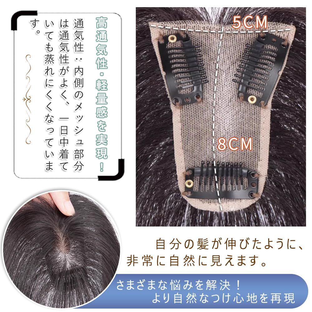 数量 SISIJUFA ヘアピース ポイントウィッグ 脱毛隠し 女性用 部分ウィッグ 総手植え 人毛 ウィッグ つむじ 人工スキン 超自然 頭頂部