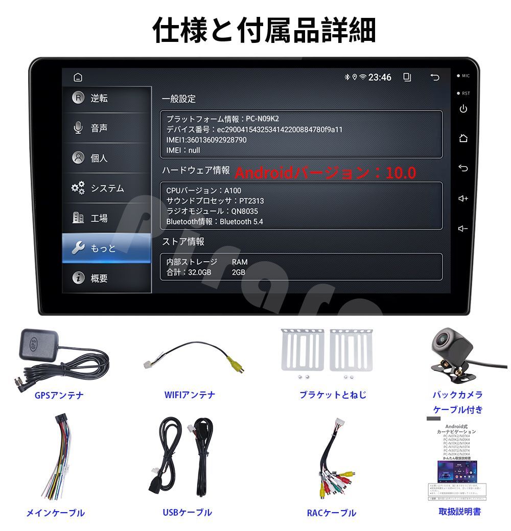 5GWiFi Carplay