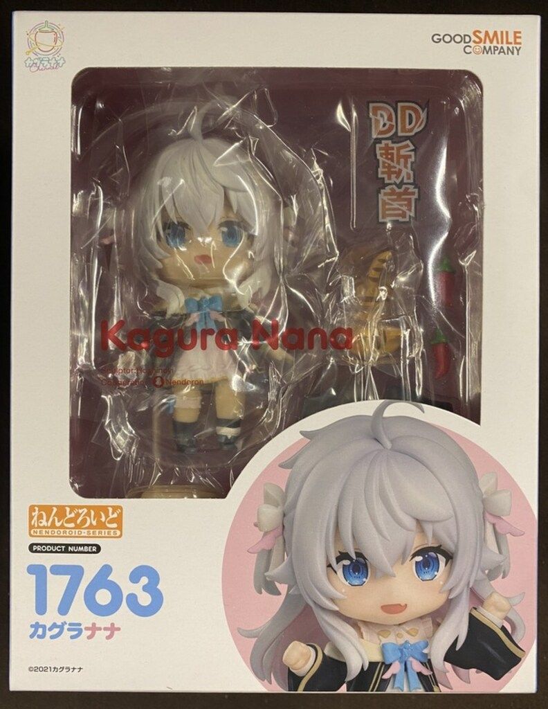 新品未開封】ねんどろいど カグラナナ グッドスマイルカンパニー