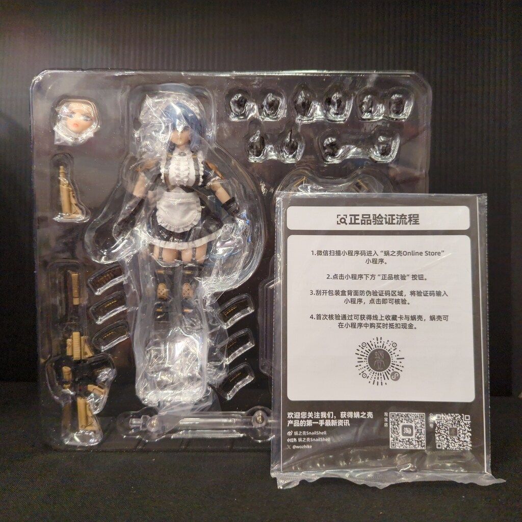 蝸之殼Snail Shell タクティカルメイド 常磐和音 - メルカリ
