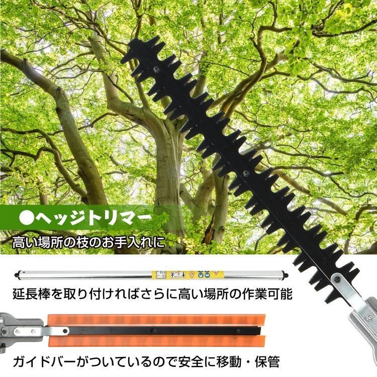 芝刈り機