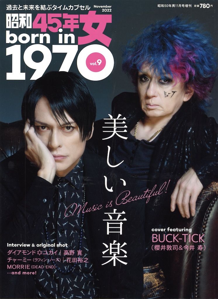 BUCK-TICK★フライヤーSET！【ヴィンテージ】櫻井敦司 今井寿 BUCK-TICK☆フライヤーSET！【ヴィンテージ】櫻井敦司 今井寿