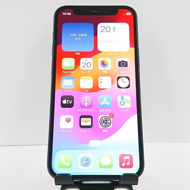 iPhone12 mini 128GB Rakuten ブラック 送料無料 本体 c08658
