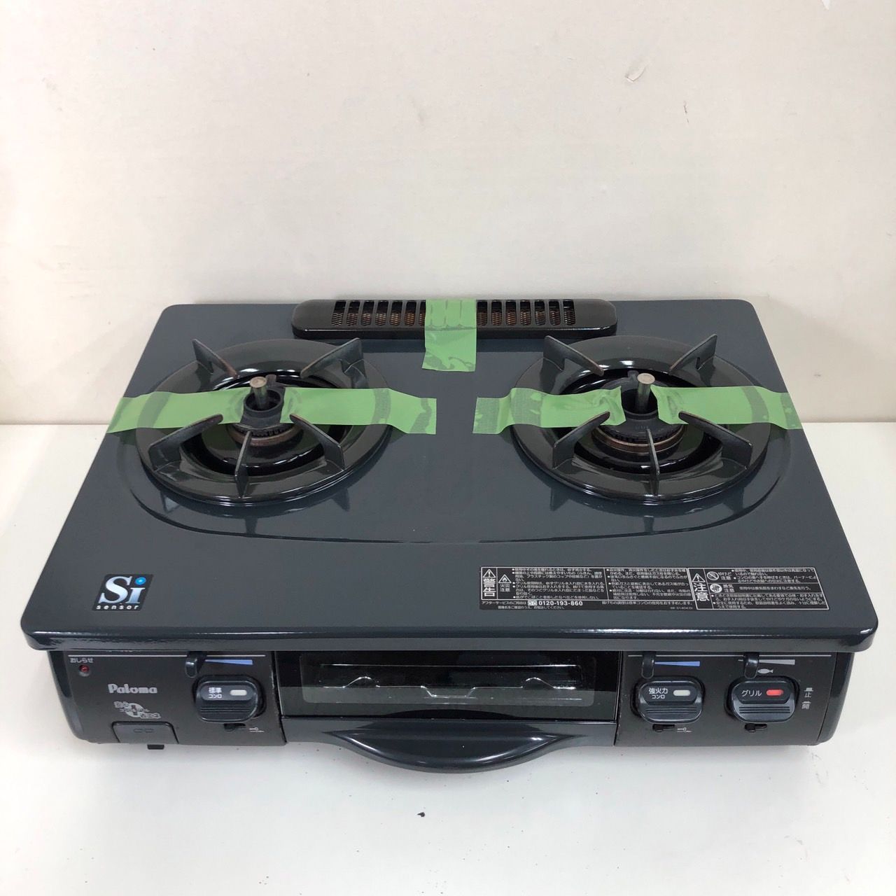 生活家電 現状品 LPガス用 Paloma パロマ ガスコンロ IC-700B-1R 