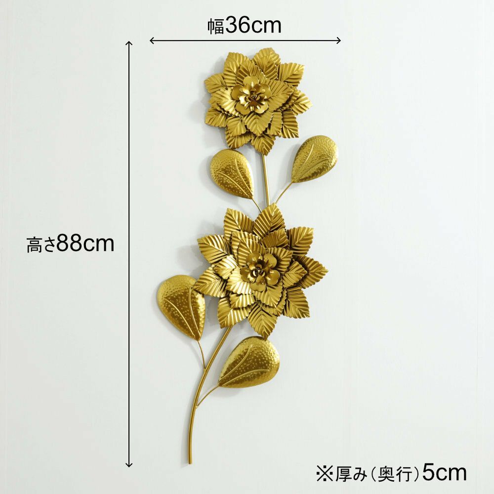 ゴールド フラワー