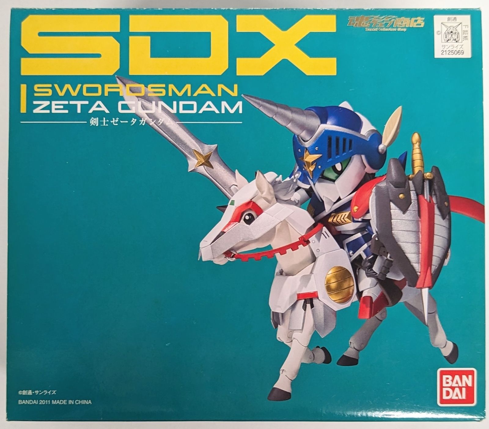 バンダイ SDX 剣士ゼータガンダム SDガンダム外伝 SDX 剣士ゼータ 開封品 SDガンダム外伝 【公式通販】