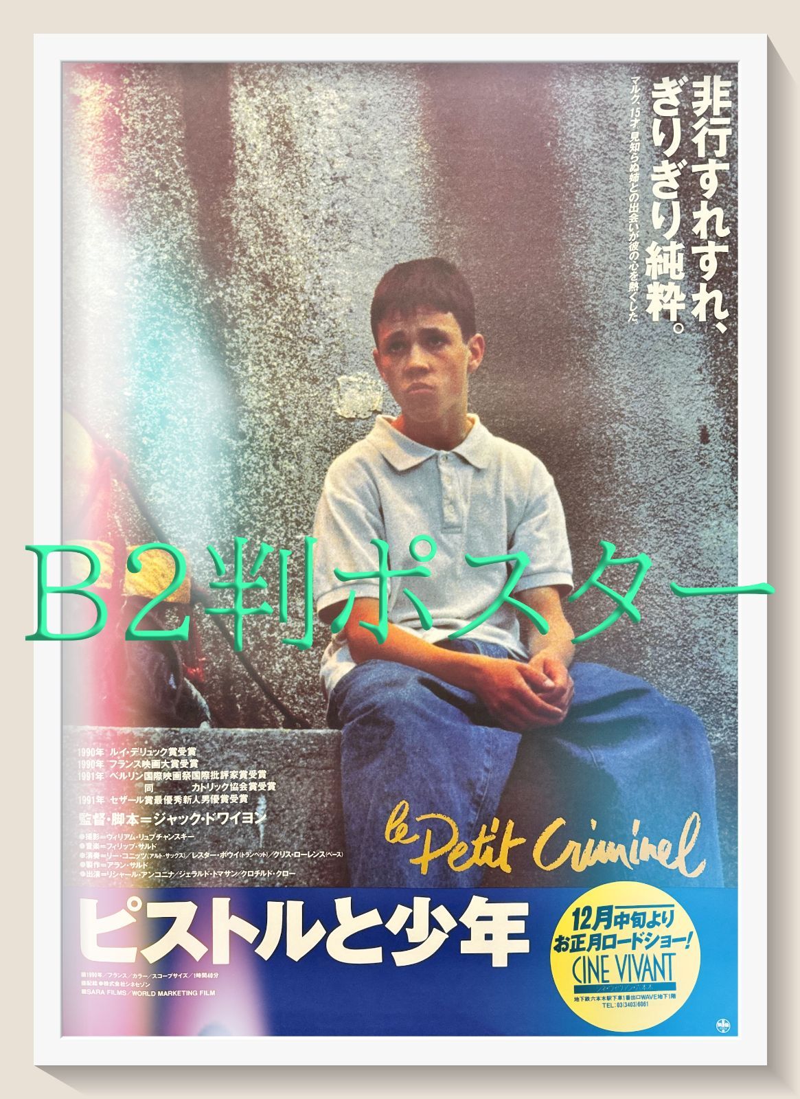 Shane 1953 Movie | eBay レア 映画パンフレット シェーン Shane 1953