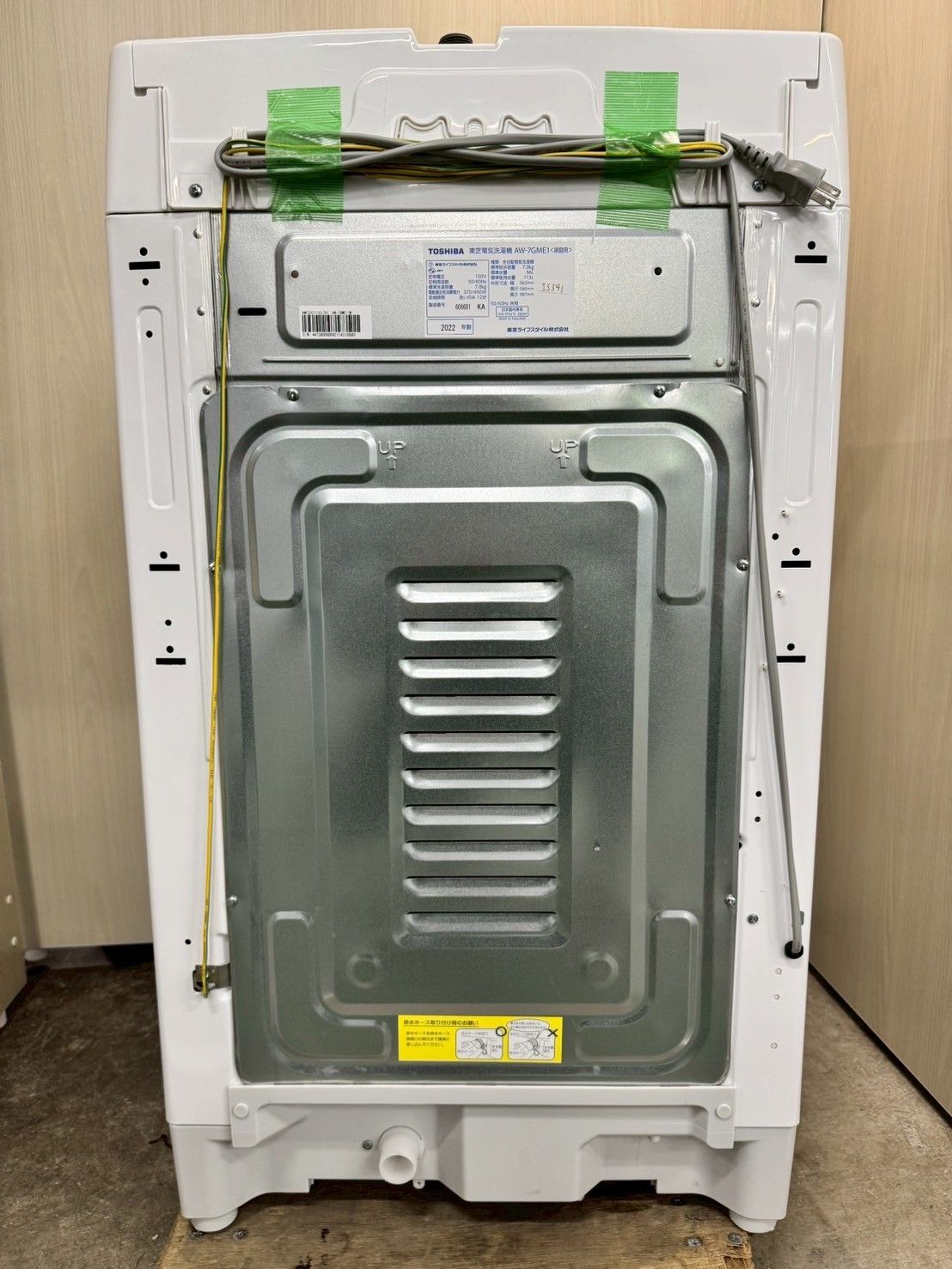 大阪送料無料☆3か月保障付き☆洗濯機☆東芝☆7kg☆2022年☆AW-7GME1 