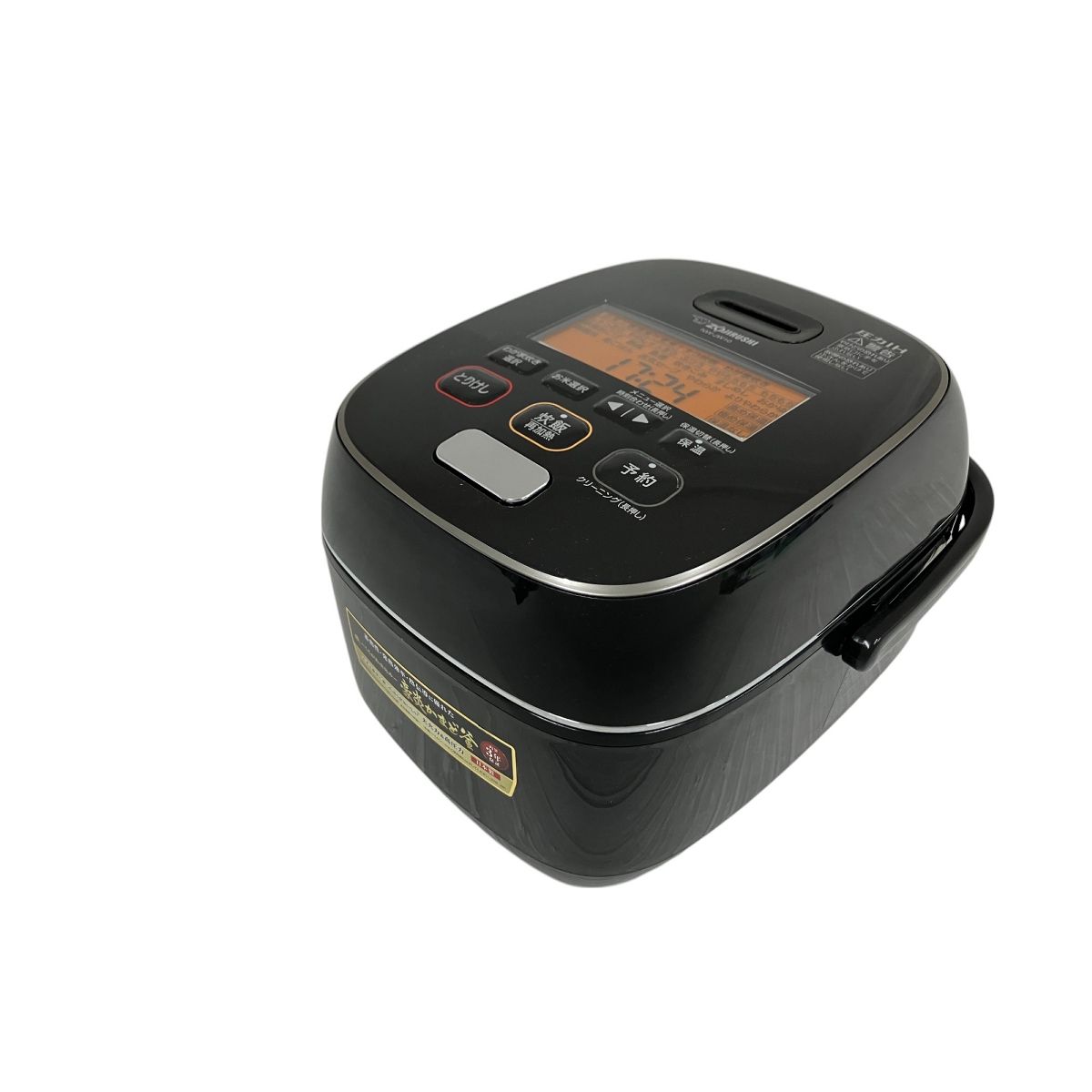 象印 圧力IH炊飯器 NW-JW10 5.5合 ZOJIRUSHI NW-JW10 圧力IH炊飯器