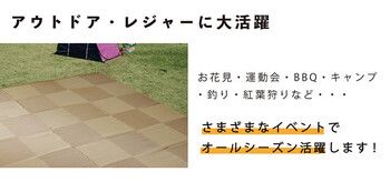 ござ 江戸間6畳