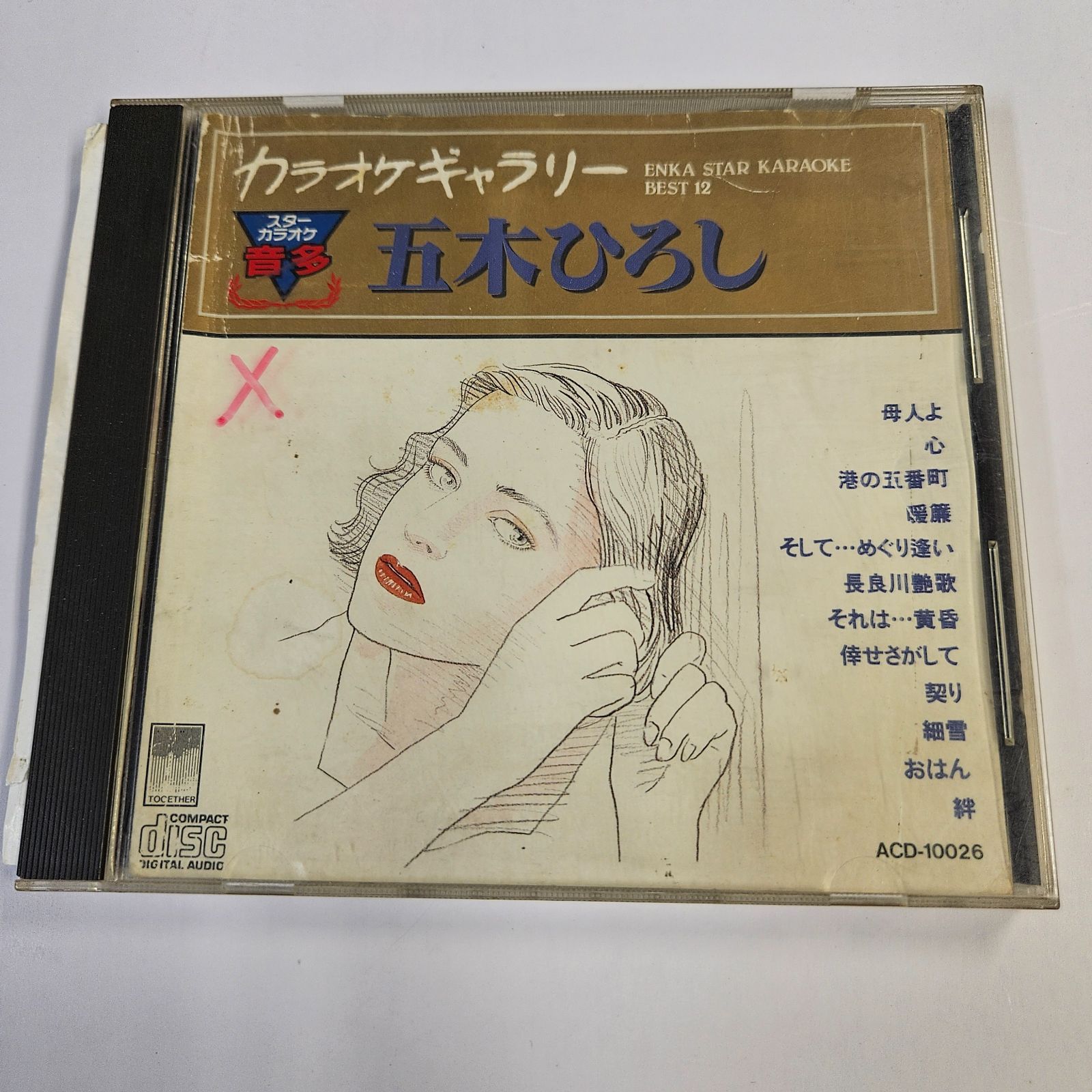 昭和歌謡、演歌カラオケCD CDアルバム◇グラフィック◇カラオケCD◇40枚◇大量◇演歌◇昭和