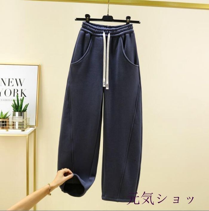 ワイドパンツ 秋冬 裏起毛 パンツ レディース ロングパンツ 微
