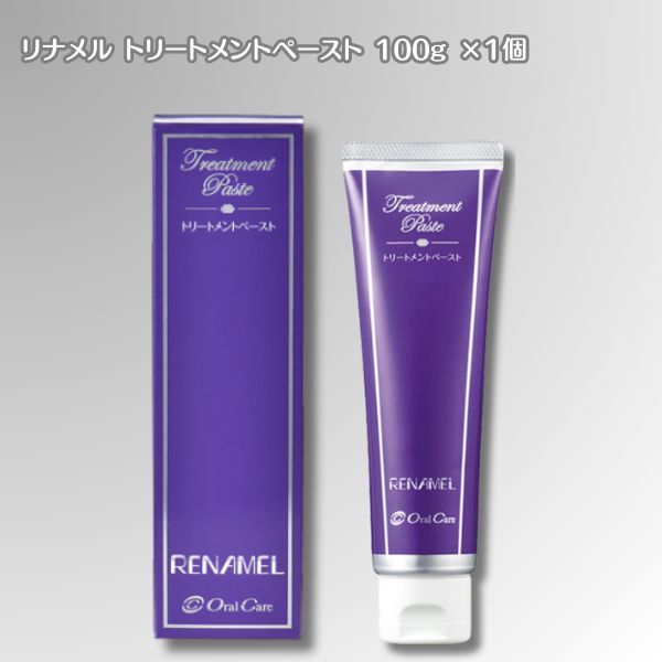 リナメル トリートメント ペースト 100g ×1本 オーラルケア 4987643116137