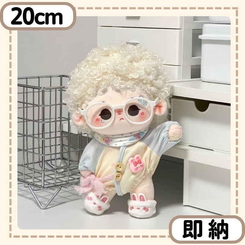 【再入荷なし】即納 本体 スケルトン 骨 ぬいぐるみ 20CM 無属性 着せ替えぬいぐるみ 棉花娃娃 綿人形  cotton doll-W035