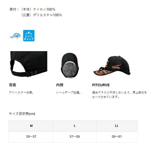 がまかつ フィッシングキャップ