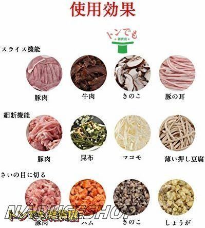 さいの目に切る 業務用