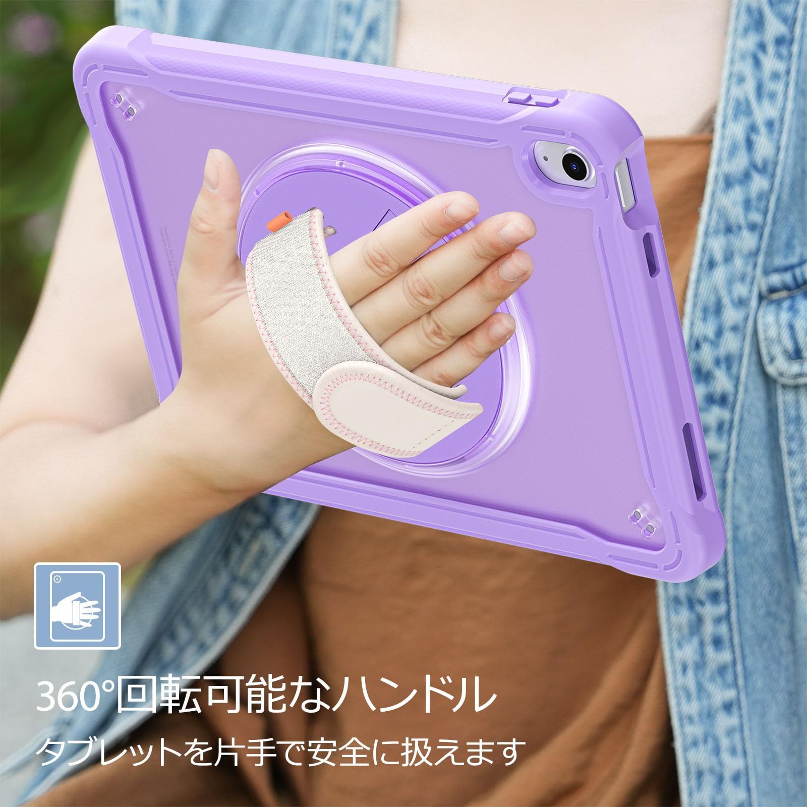 ⭐️タブレットケース　スマイル　回転スタンド　ペンホルダー　収納　傷防止 ⭐️タブレットケーススマイル回転スタンドペンホルダー収納傷防止