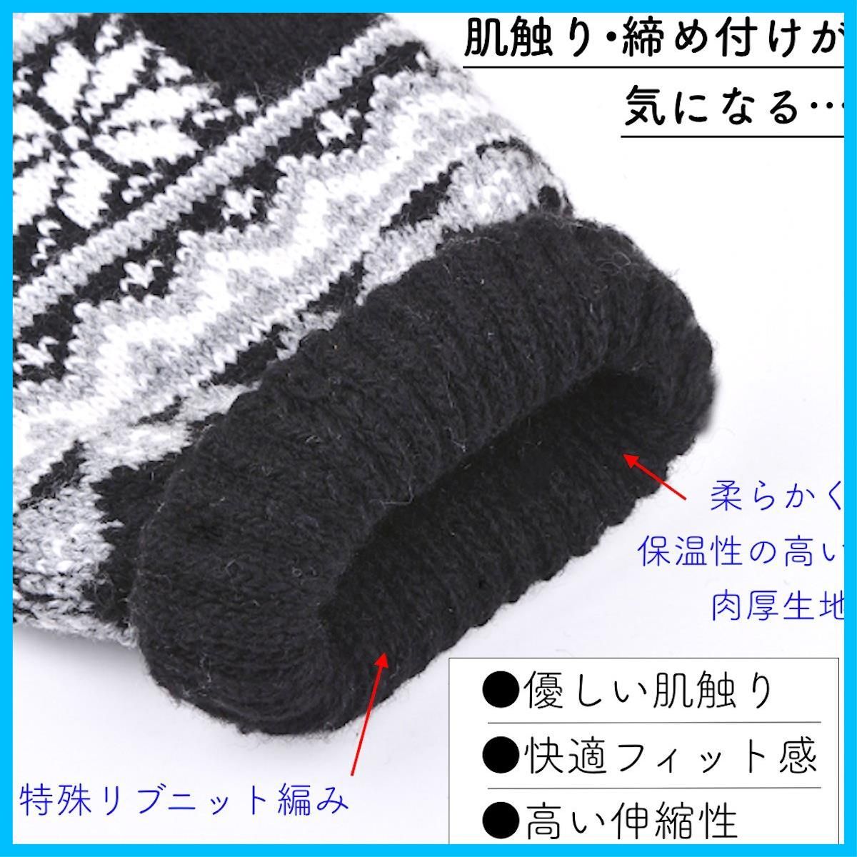 NICENESS RAREBIRD MOHAIR アームウォーマー （niceness