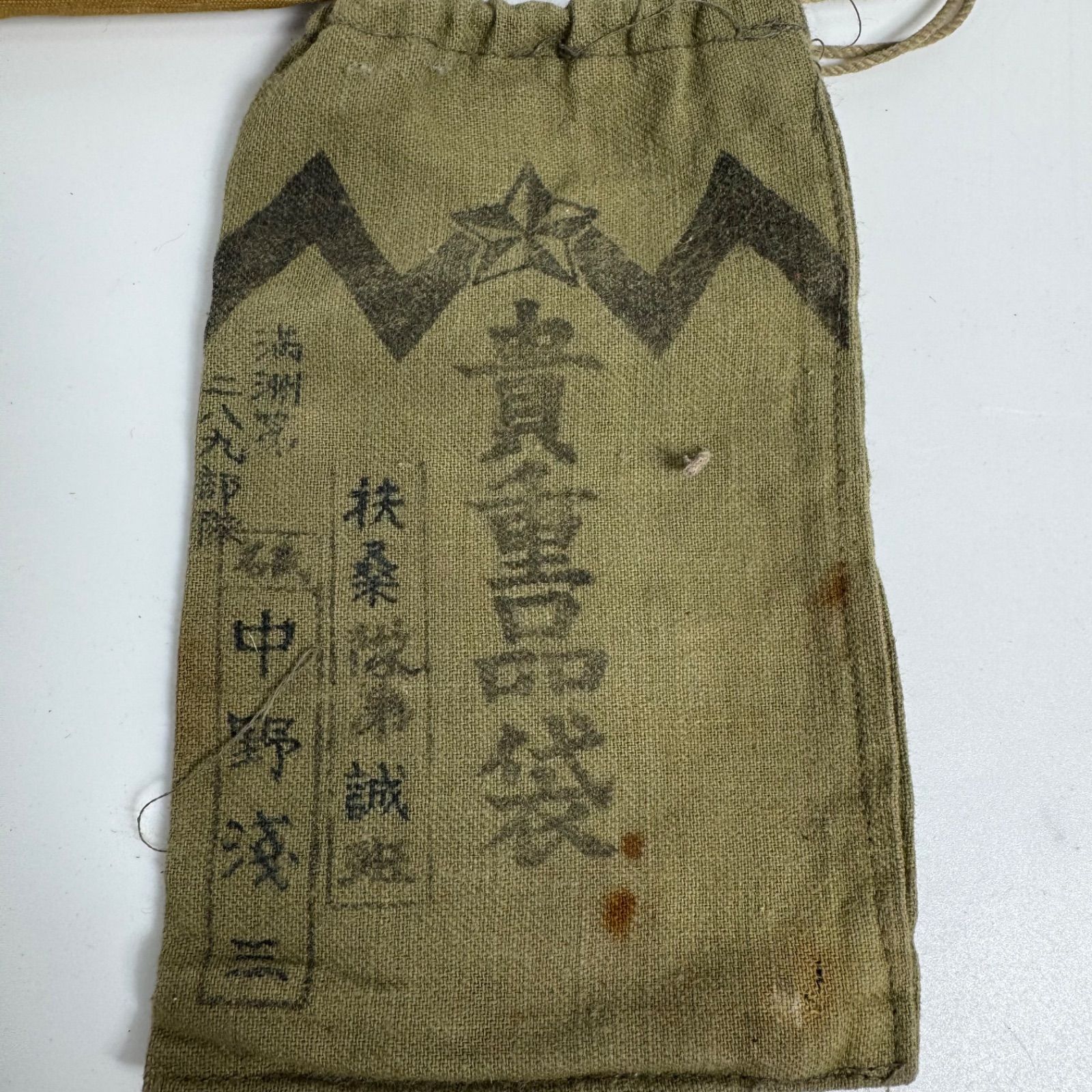 No.戦前館　記念　貴重品　激レア　軍物　骨董　古美術　歴史　証拠　資料 slide01-1536x1018-1.webp 置物