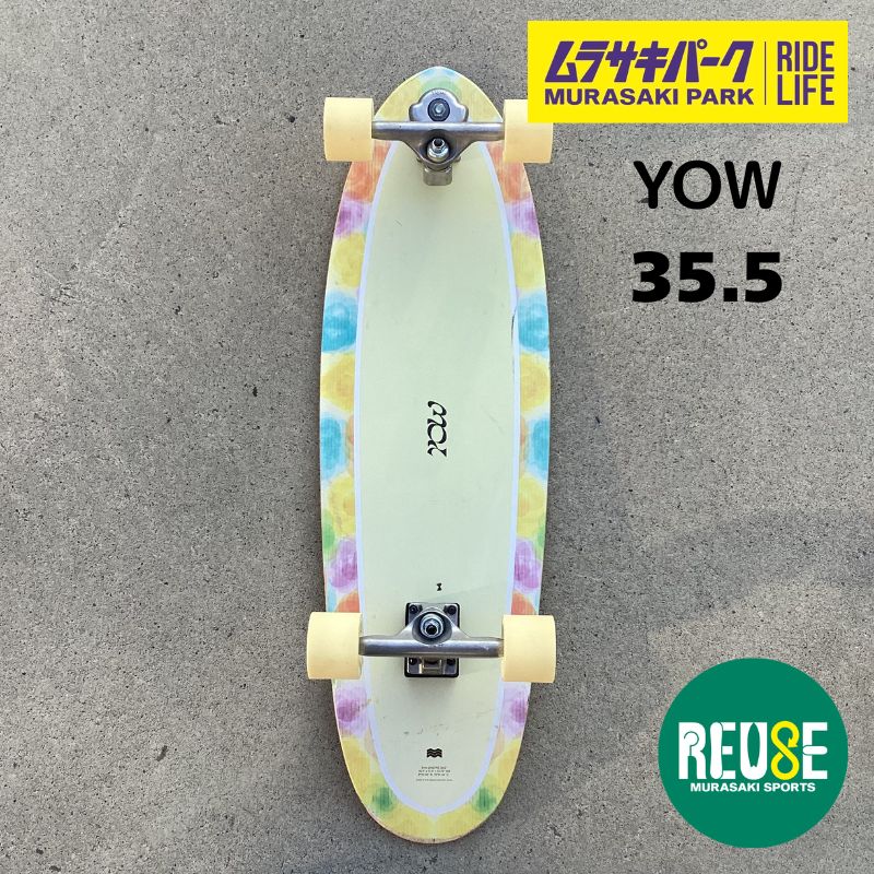 Stubby – Dead Kooks Surfboards DEAD KOOKS STUBBY 5'6